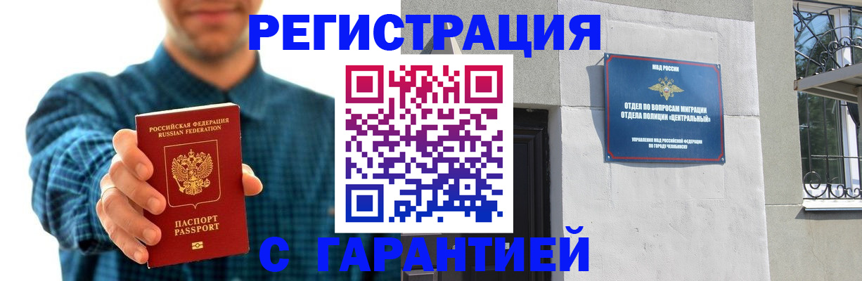 пропишу в квартире в Трёхгорном